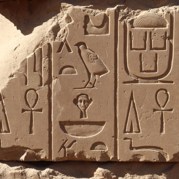 Hiéroglyphes gravés dans la pierre d'un temple, Égypte