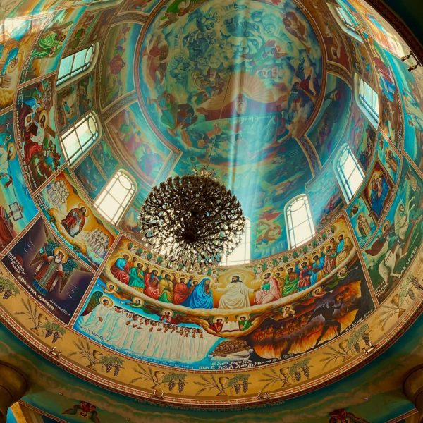 Coupole peinte d'une église orthodoxe, Éthiopie